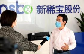 開足馬力助戰疫： 新稀寶健康產業——緊抓生產力，提升免疫力
