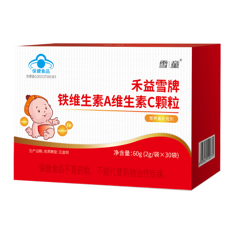 禾益雪童牌鐵維生素A維生素C顆粒
