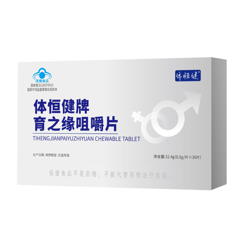 體恒健牌育之緣咀嚼片（精裝36片）