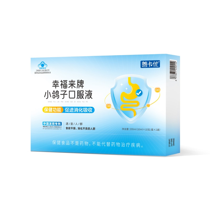 善卡優(yōu)幸福來(lái)牌小鴿子口服液
