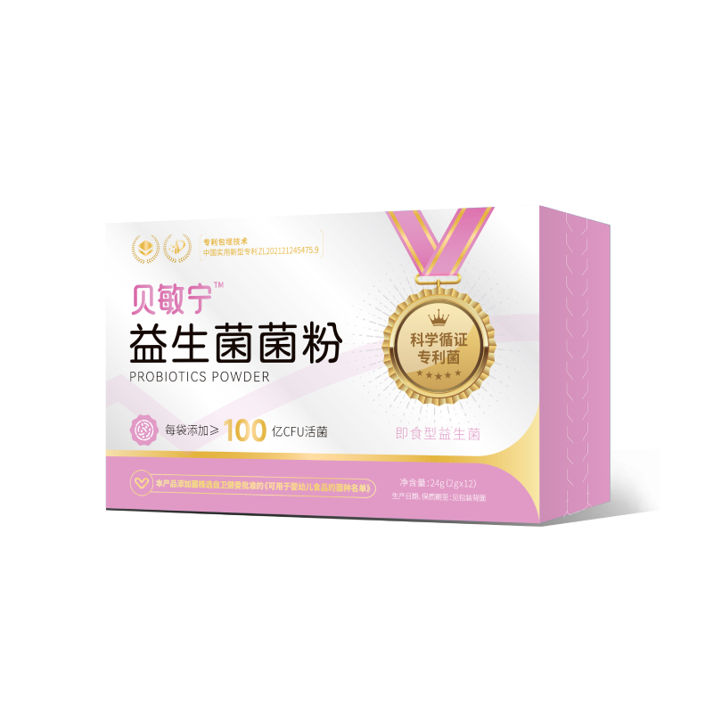 貝敏寧益生菌菌粉